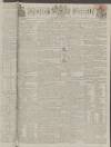 Kentish Gazette Tuesday 17 March 1801 Page 1