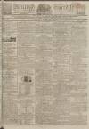 Kentish Gazette Friday 23 June 1815 Page 1