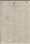 Kentish Gazette Friday 13 October 1815 Page 1
