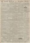 Stamford Mercury Friday 07 June 1793 Page 1