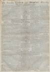 Stamford Mercury Friday 30 August 1793 Page 1