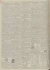 Stamford Mercury Friday 21 June 1805 Page 4