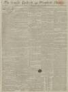 Stamford Mercury Friday 05 January 1810 Page 1