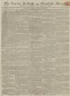 Stamford Mercury Friday 27 April 1810 Page 1