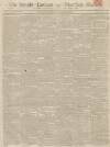 Stamford Mercury Friday 16 November 1810 Page 1