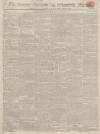 Stamford Mercury Friday 24 May 1811 Page 1
