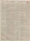 Stamford Mercury Friday 19 July 1811 Page 1