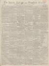 Stamford Mercury Friday 06 September 1811 Page 1
