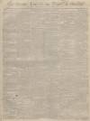 Stamford Mercury Friday 03 January 1812 Page 1