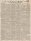Stamford Mercury Friday 20 May 1814 Page 1
