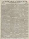Stamford Mercury Friday 27 May 1814 Page 1