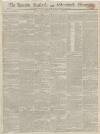 Stamford Mercury Friday 08 July 1814 Page 1