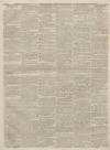 Stamford Mercury Friday 30 June 1815 Page 3