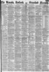 Stamford Mercury Friday 09 July 1869 Page 1