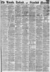Stamford Mercury Friday 16 July 1869 Page 1