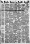 Stamford Mercury Friday 05 May 1871 Page 1