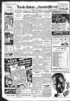 Stamford Mercury Friday 25 June 1937 Page 20