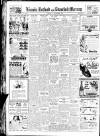 Stamford Mercury Friday 13 December 1946 Page 8