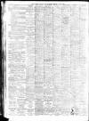Stamford Mercury Friday 25 July 1947 Page 2