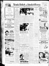 Stamford Mercury Friday 25 July 1947 Page 8