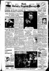 Stamford Mercury Friday 17 July 1953 Page 1
