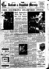 Stamford Mercury Friday 26 March 1965 Page 1