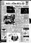Stamford Mercury Friday 03 August 1973 Page 1