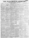 Manchester Mercury Tuesday 11 February 1812 Page 1