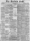 Norfolk News Saturday 30 July 1864 Page 1