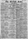Norfolk News Saturday 12 August 1865 Page 1