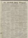 Sheffield Daily Telegraph Wednesday 29 December 1858 Page 1