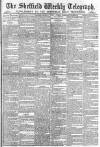 Sheffield Daily Telegraph Saturday 08 September 1883 Page 9