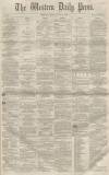 Western Daily Press Friday 25 June 1858 Page 1