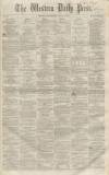 Western Daily Press Wednesday 07 July 1858 Page 1