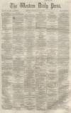 Western Daily Press Tuesday 12 July 1859 Page 1