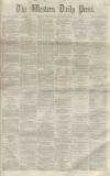 Western Daily Press Wednesday 30 November 1859 Page 1