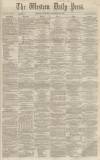 Western Daily Press Tuesday 20 November 1860 Page 1