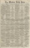 Western Daily Press Saturday 16 February 1861 Page 1