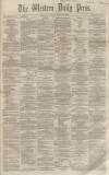 Western Daily Press Tuesday 12 March 1861 Page 1