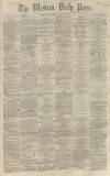 Western Daily Press Wednesday 17 April 1861 Page 1