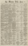 Western Daily Press Friday 05 August 1864 Page 1
