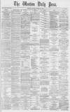 Western Daily Press Saturday 12 March 1870 Page 1