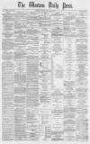 Western Daily Press Friday 25 March 1870 Page 1