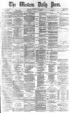 Western Daily Press Thursday 15 July 1875 Page 1