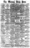Western Daily Press Saturday 04 September 1875 Page 1