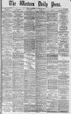 Western Daily Press Thursday 25 January 1877 Page 1
