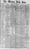 Western Daily Press Thursday 08 February 1877 Page 1