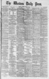 Western Daily Press Tuesday 06 March 1877 Page 1