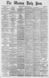 Western Daily Press Thursday 31 May 1877 Page 1