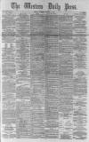 Western Daily Press Tuesday 11 January 1881 Page 1